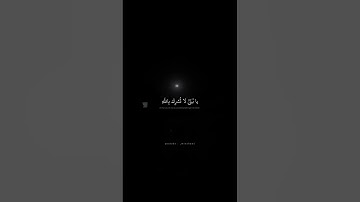 واذ قال لقمان لابنه وهو يعظه | محمد صديق المنشاوي | سورة لقمان