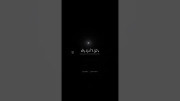 واذ قال لقمان لابنه وهو يعظه | محمد صديق المنشاوي | سورة لقمان