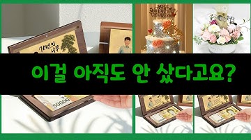 핫딜 끝나기 전 클릭!