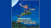 心から心へ 歌詞あり Youtube 心から心へ 歌詞あり Youtube