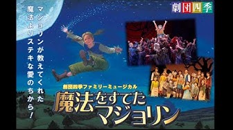 まじょりん Youtube