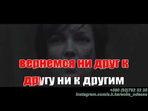 Прощай(AK)~   Мельница караоке инстаграм и подпишись www.tiktok.com/@a.k.karaoke 💖