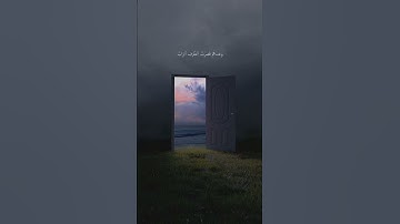 القارئ ريان المحيسني