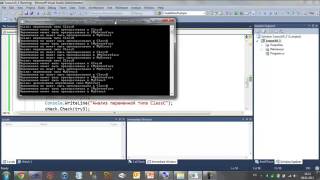 Урок языка программирования c# (си шарп) №10 - Visual C#  №10  Коллекции  сравнения