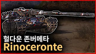 헐다운 원툴 헤비탱크 [Rinoceronte]