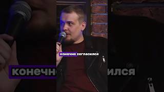 Леонид Кулаков: Меня клеил мужик | в конце 🤣🥰🤣 #Кулаков #стендап #шоутема