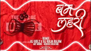BAM LAHARI ll DJ GOL2 x DJ GURU PROFESSIONAL x Dj NARENDRA x Dj RAJA RAJIM