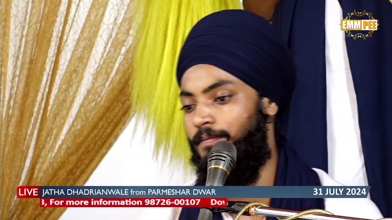 Jatha Dhadrianwale Live from Parmeshar Dwar | 31 July 2024 | Emm Pee