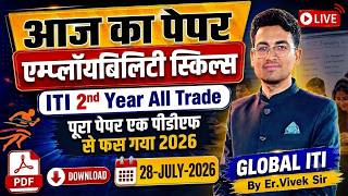 आज का पेपर Employability Skills 2nd Year | ITI Employability Skills Question Paper 2026