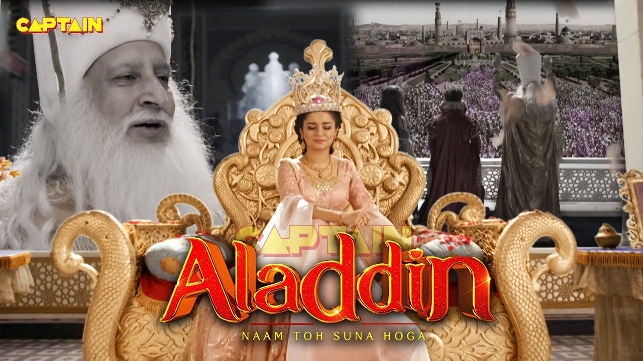 बगदाद की सुल्ताना बनी शहजादी यास्मीन | Best of Aladdin & Jadui Jinn