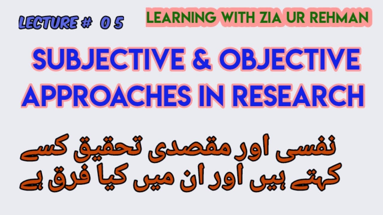 research objectives in hindi