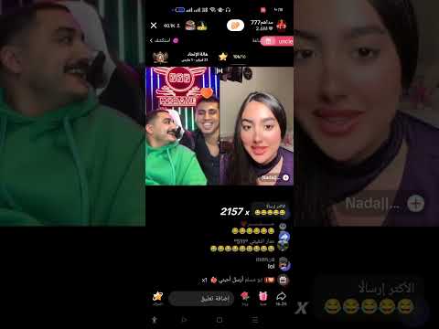 اول لكروان مع مداهم وحكم ملاحي ع مداهم وكروان ضحك هستيري بارت 