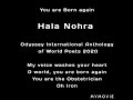 هالة نهرا- الأنطولوجيا العالمية للشعراء- Odyssey International Anthology   of World Poets Hala Nohra