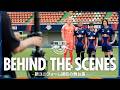 【BEHIND THE SCENES】新ユニフォーム撮影の舞台裏