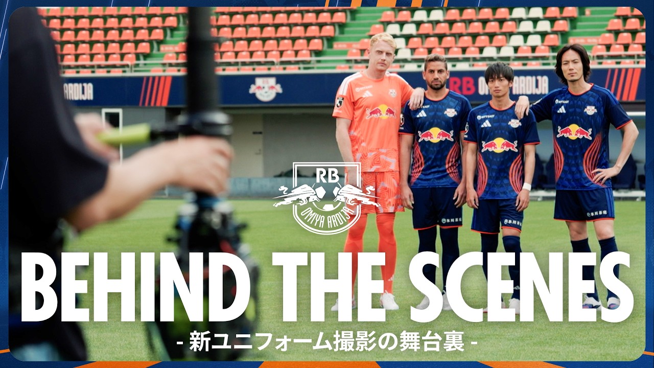 【BEHIND THE SCENES】新ユニフォーム撮影の舞台裏