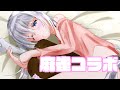 【じゃんたま/麻雀】女5人麻雀コラボSP🌸#ますかれ麻雀部【ますかれーど/愛乃てすら】