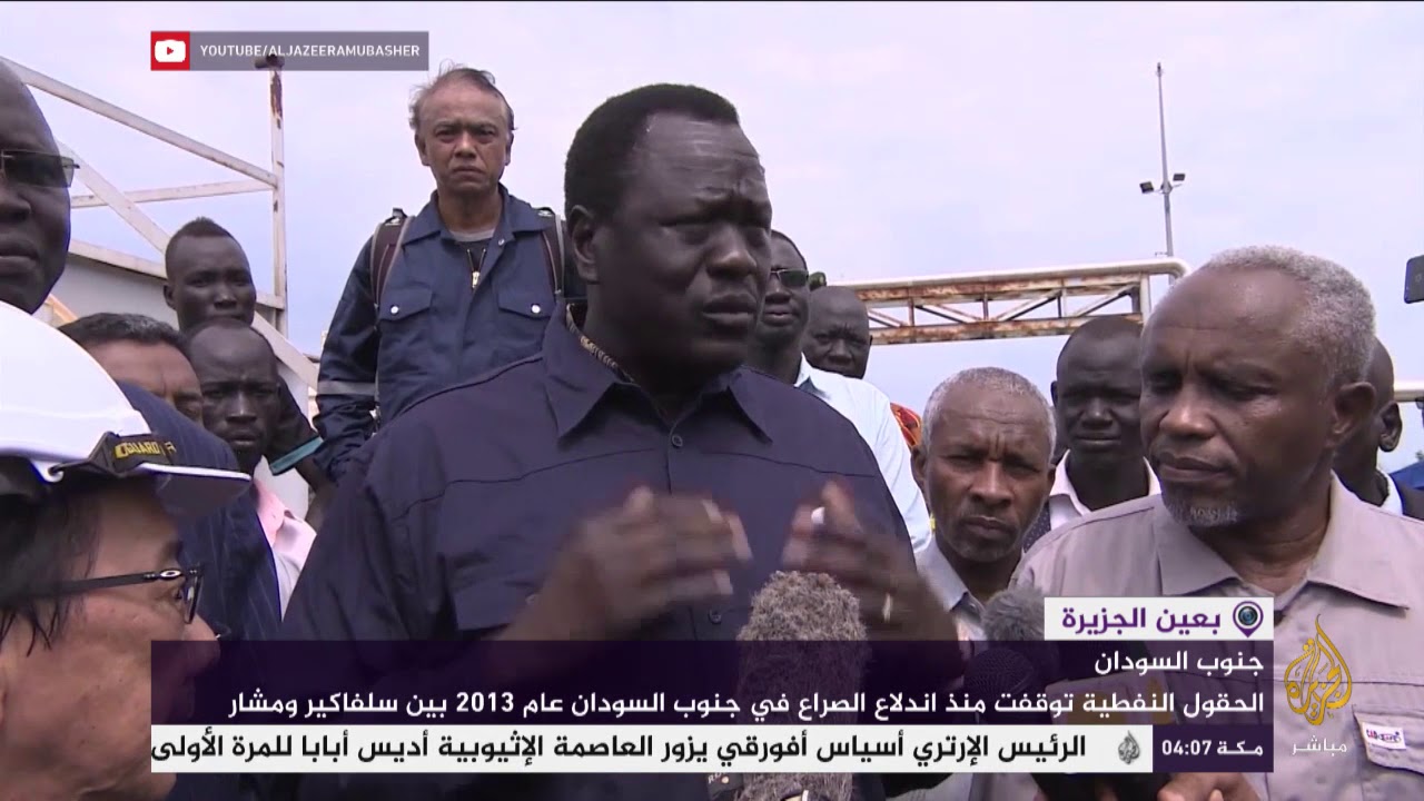 إعلان ضخ البترول في جنوب السودان بعد توقف عدة سنوات