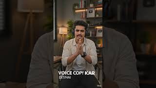 Aapki Voice Ab Safe Nahi Hai… AI Copy Kar Sakta Hai 😨