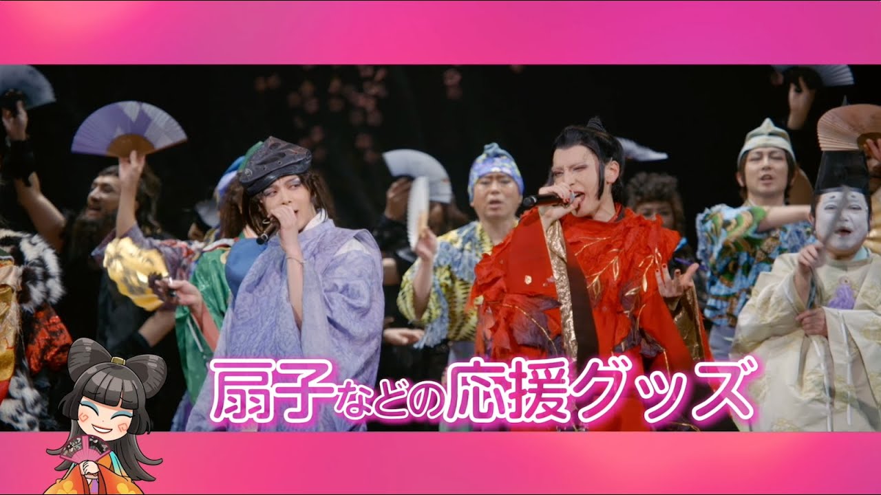 バサラオ｜ゲキ×シネ-「演劇×映像」の新感覚エンターテインメント