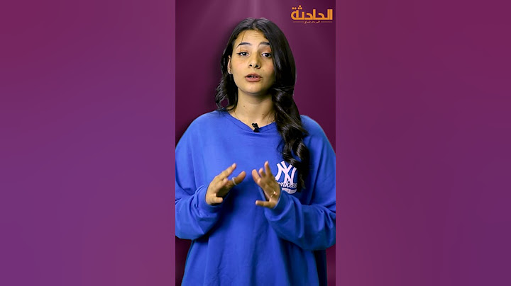 عشان تبقى راجل استحمل نمل الرصاص.. مي سعد