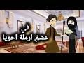 A Niqabi Woman Discovers She S Pregnant After The Death Of The Husband She Married In Secret Sto 