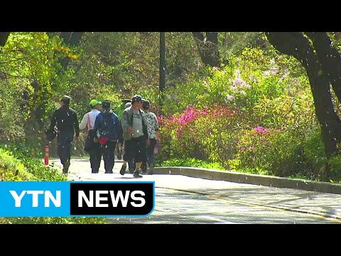 [날씨] 주말 산불 비상...다음 주 목∼금 전국 비 / YTN
