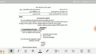 حل موضوع دورة ماي 2014 corrigé du sujet 5ap