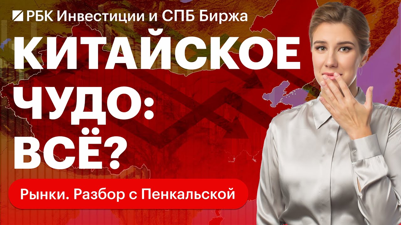 Контакт РБК