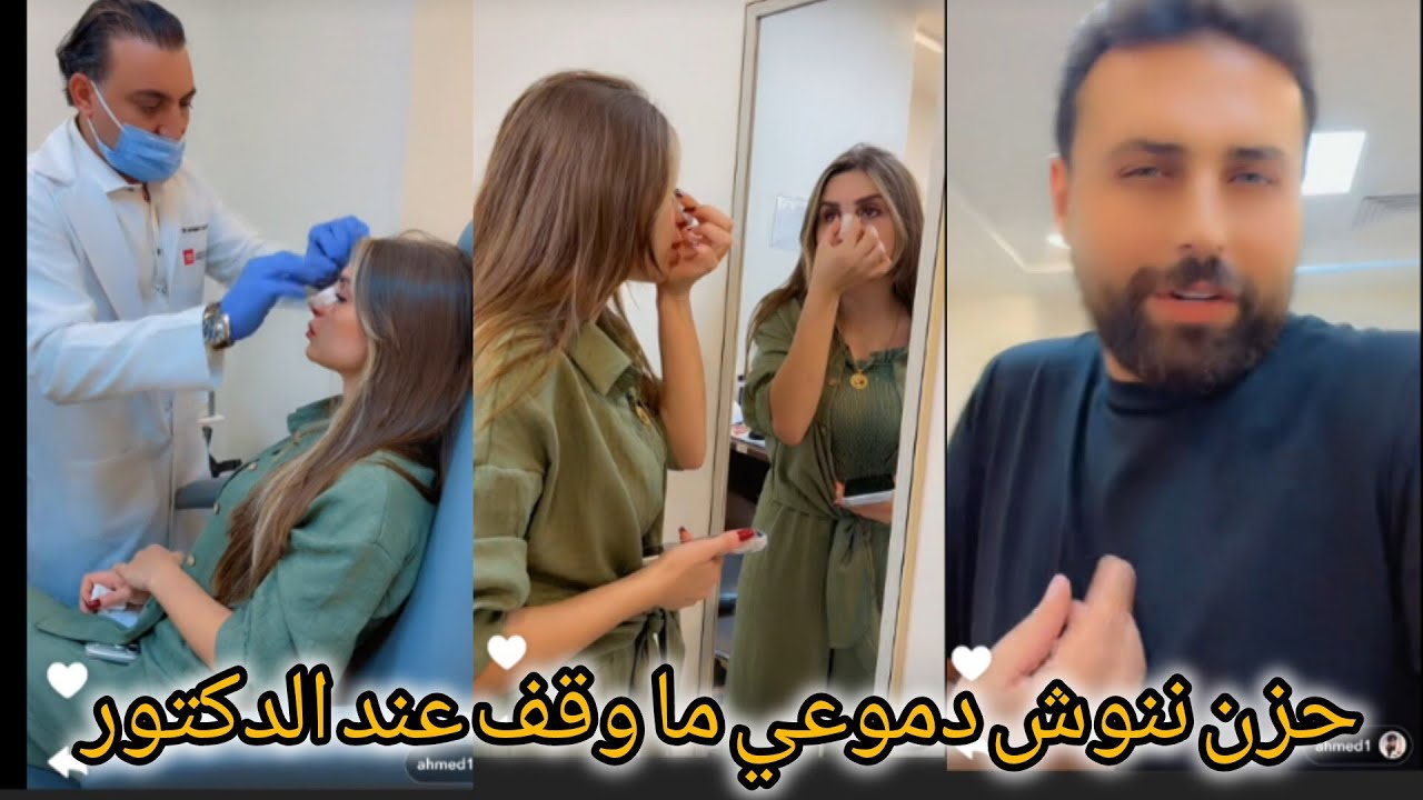 ريتشو وننوش _ حزن ودموع ننوش عند الدكتور 😳🏘️رد فعل دكتور على مساعده ننوش للنغم 