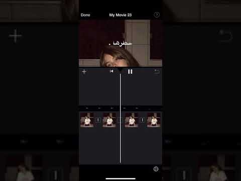 شرح تصميم ببرنامج ايموفي لون بس