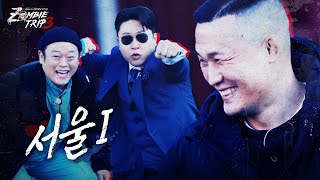 [EP.1] A Brawler From Hongdae, A Goblin Hunter From Kangdong | Zombie Trip 3: Road to ZOMBIE ROYAL