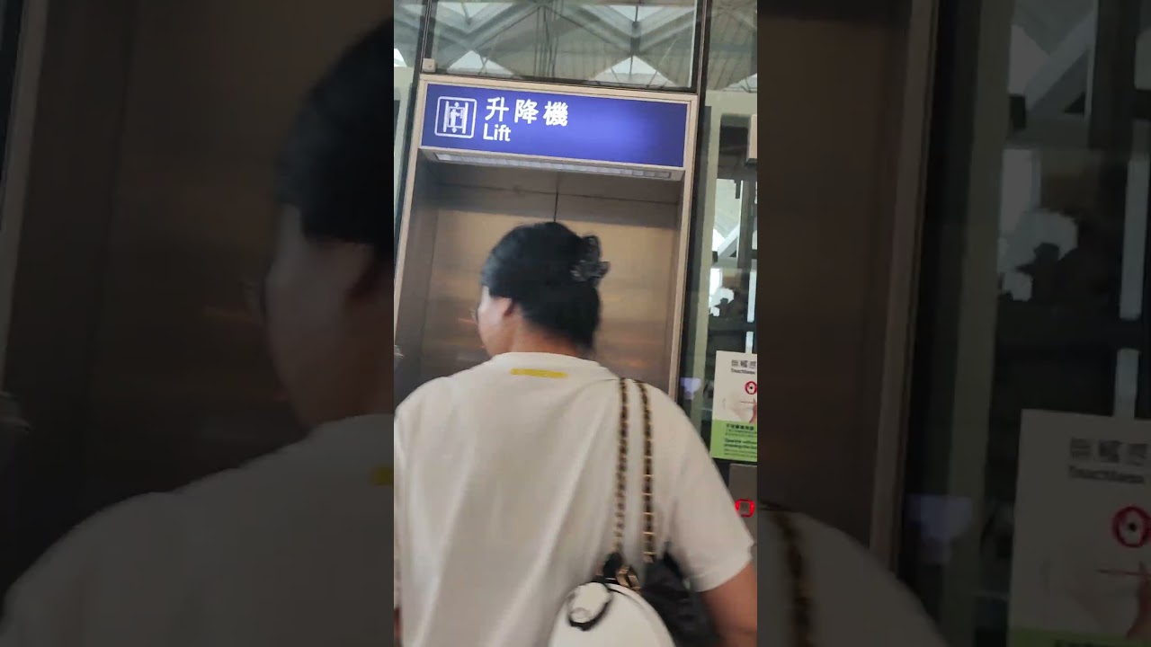 [No Ride] Mitsubishi Lift At Hong Kong International Airport, Hong Kong, China