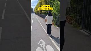 France Vs India..! 😲(Indians in paris) #europe #informative #shorts #shocking