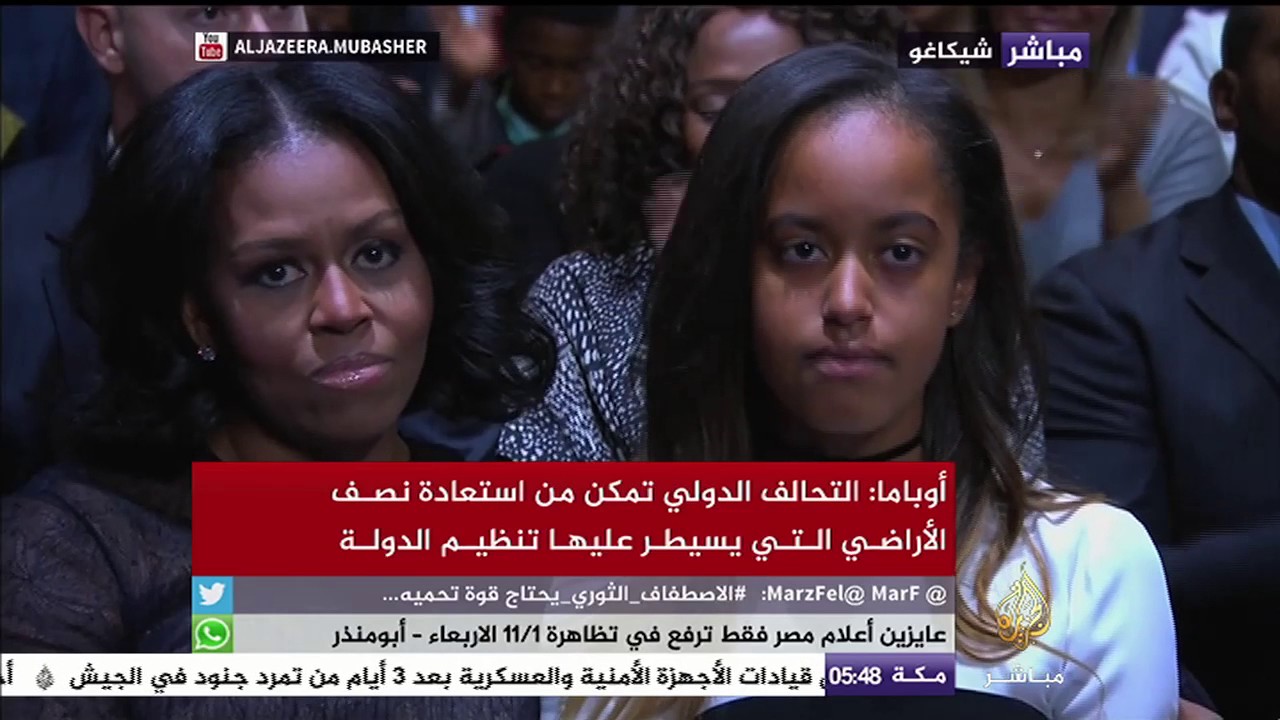 ابنة أوباما تبكي على الهواء مباشرة