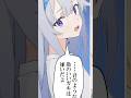 #136　勘のいいガキは嫌いだよ【アニメ】 #shorts #ショートアニメ #アニメコント #ミーム