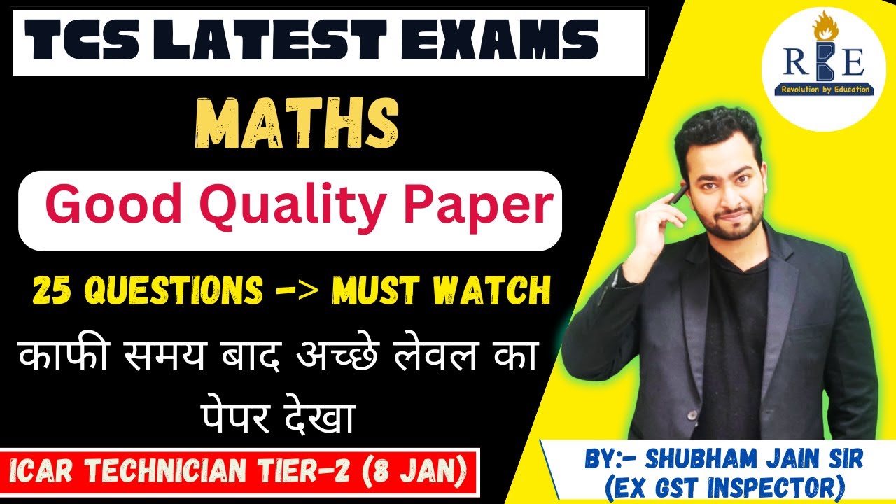 TCS Latest Exam Good Quality Paper ICAR Technician Tier 2 Complete tcs-latest-exam-good-quality-paper-icar-technician-tier-2-complete