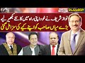 Kal Tak with Javed Chaudhry | 24 June 2021 | Express News | IA1I