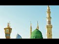 muhammad ﷺ ki amad mubarik#viralvideo #madina #muhammadﷺ @salmannomanofficial @salmanaslam4193