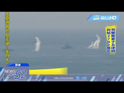 20180606中天新聞　中科院靶機自爆險撞飛彈車！　漢光又出狀況