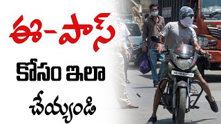 how to apply E-pass in AP||curfew Rules in ap||ap lock down||ts lock down