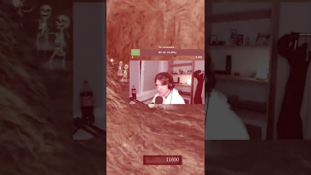 Во время стрима мини-дети не пострадали!  