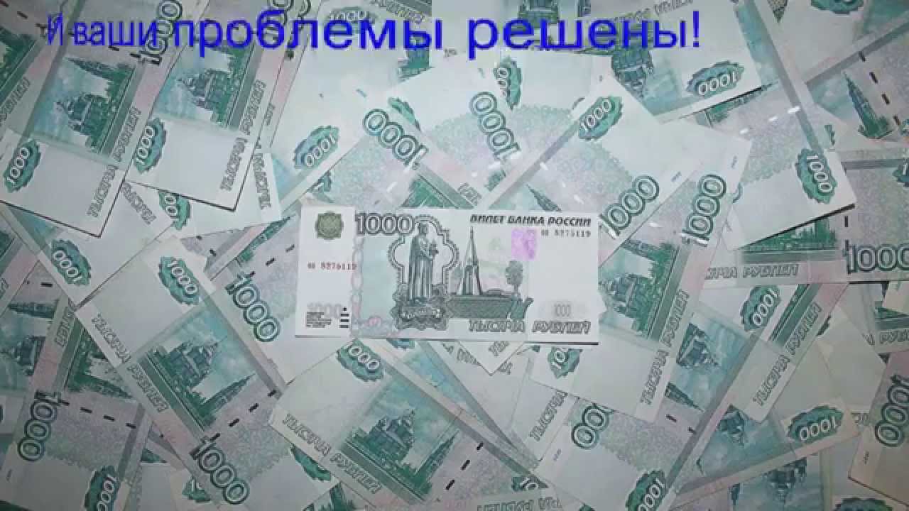 оформить заем на год оформить заем на год