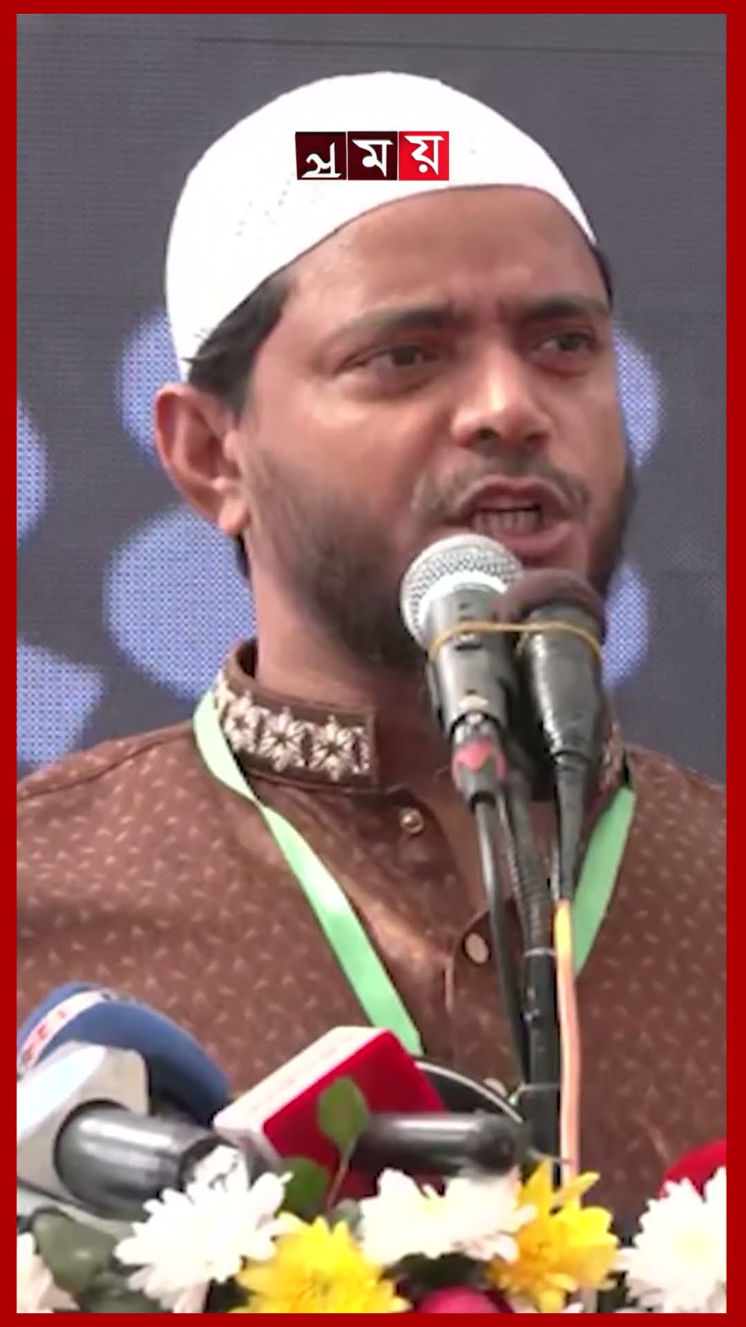 আগুন ধরিয়ে দেশ অস্থির করার চেষ্টা বোকামি, মন্তব্য শফিকুল ইসলামের #shafiqul #fire #politics #somoytv