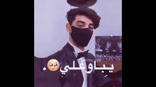 ثكيل ما يباوعلي