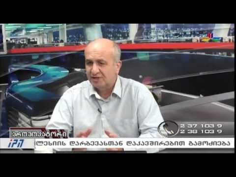 გადაცემა \"პროვოკატორი\" - 14 ოქტომბერი