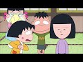 Chibi Maruko Chan #648 PESTA TAHUN BARU KARUTA