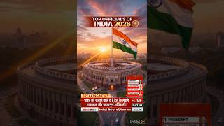 India's Key Officials 2026  #shorts #shortvideo #trending #politicalnews #youtubeshorts #viral #ai