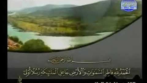 خليفة الطنيجي سورة فاطر 35