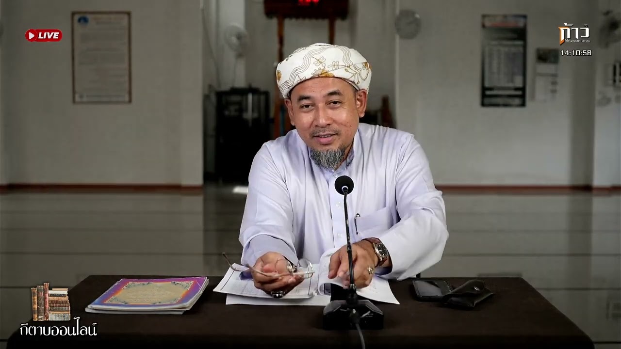 ฮีดายะตุสซาลีกีน อัลยาวากีซ 61