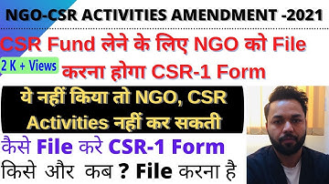How to file CSR 1 form | CSR 1 form filling | CSR 1 form